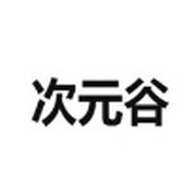 樱桃视频APP